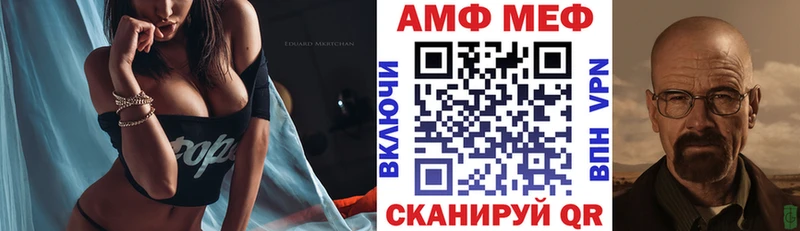 Купить  Касимов  Амфетамин VHQ 