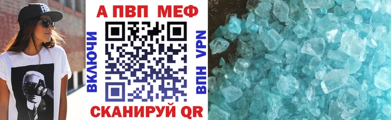 Купить  Касимов  APVP VHQ 