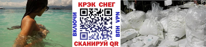 Кокаин Columbia  Купить где  Касимов 