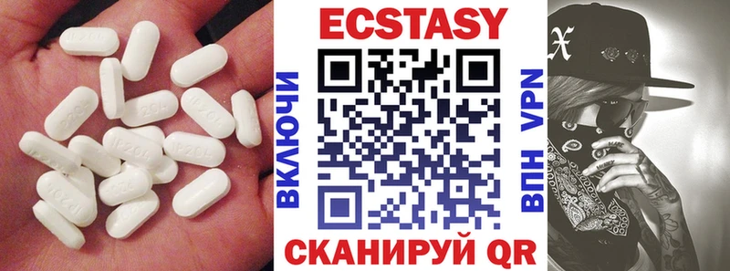 ЭКСТАЗИ XTC  Купить  Касимов 