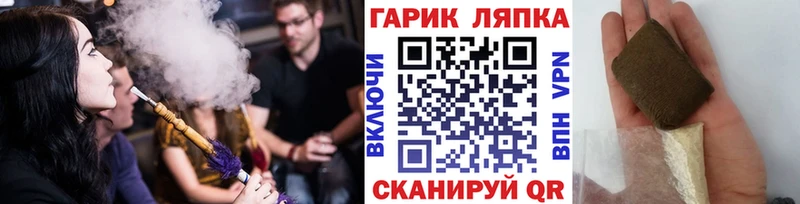 ГАШ Premium  Купить где  Касимов 