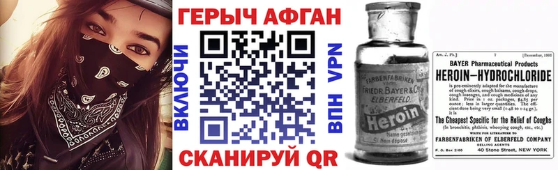 Купить где  Касимов  Героин герыч 