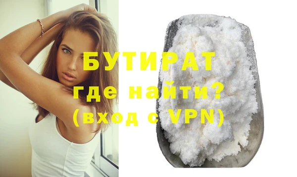 прущие крисы Касимов