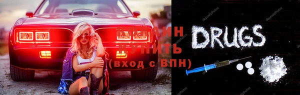 прущие крисы Касимов
