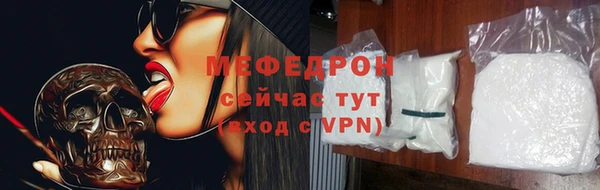 прущие крисы Касимов