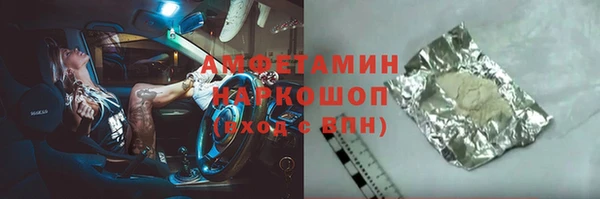 кокаин Карпинск