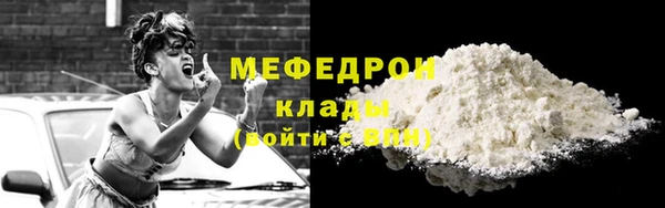 кокаин Карпинск