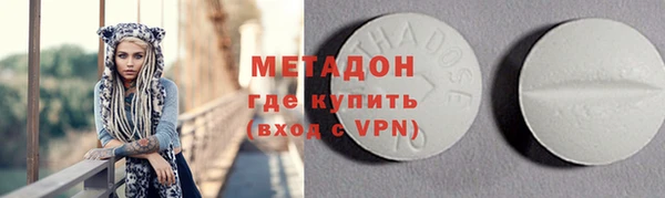 кокаин Карпинск