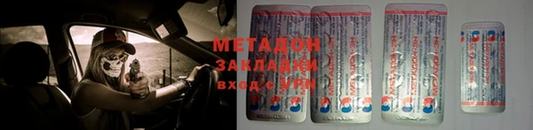 прущие крисы Касимов