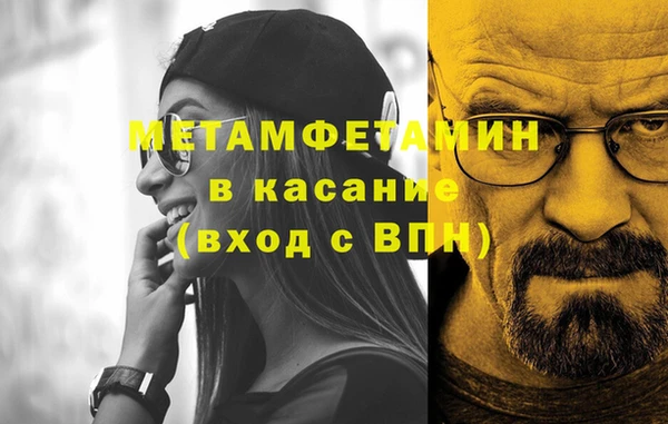 прущие крисы Касимов