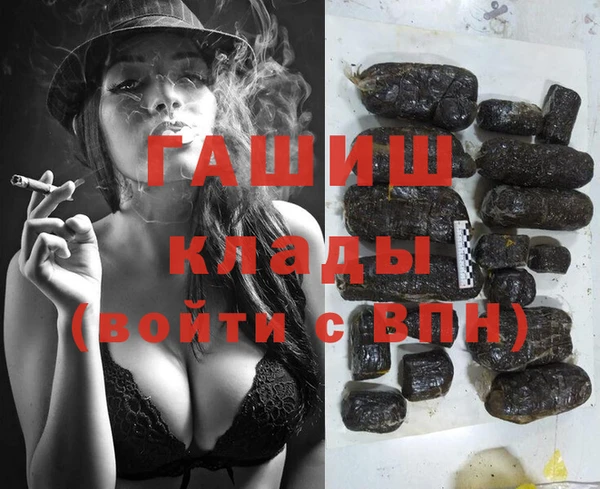 кокаин Карпинск