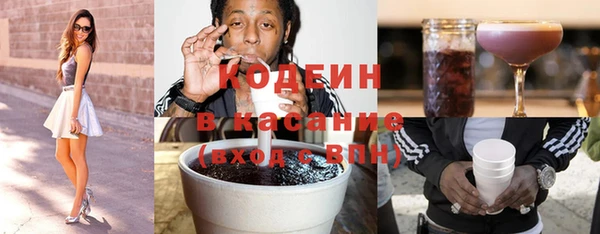 прущие крисы Касимов