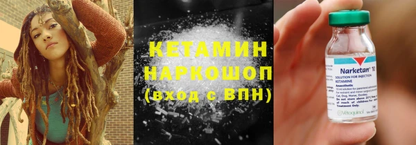 кокаин Карпинск