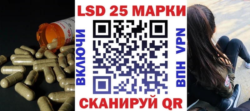 LSD-25 экстази кислота  Купить где  Касимов 