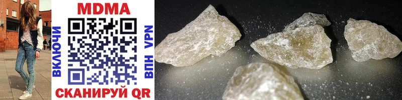 MDMA кристаллы  Купить  Касимов 