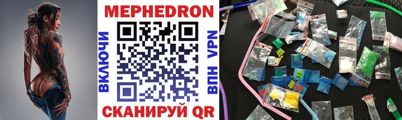 Купить где  Касимов  МЕФ mephedrone 