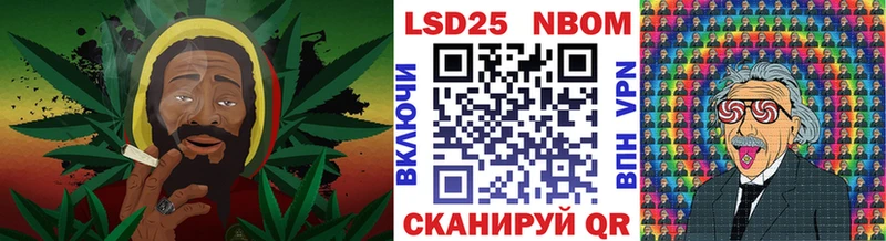 Наркотические марки 1500мкг  Купить  Касимов 