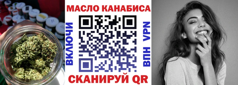 Купить где  Касимов  Дистиллят ТГК THC oil 